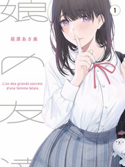 披荆斩棘